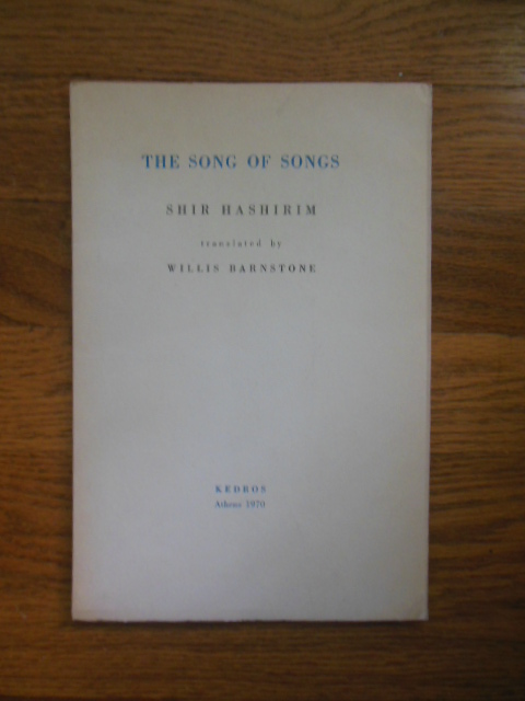 the-song-of-songs-1970